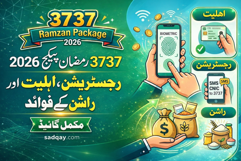 3737 Ramzan Package 2026