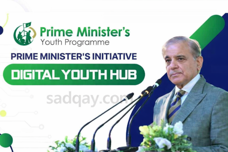 PMYP Digital Youth Hub 2026