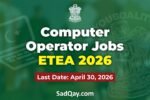 Computer Operator Jobs ETEA