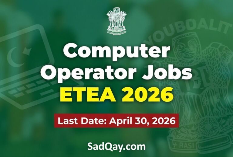 Computer Operator Jobs ETEA