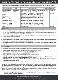 Trade Development Authority of Pakistan Jobs 2026