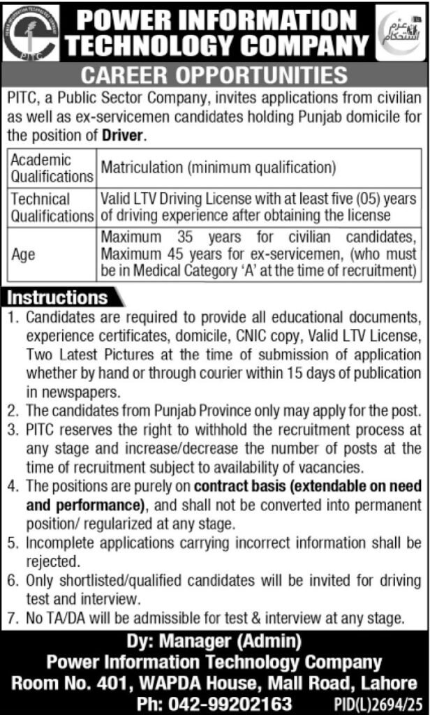 Power Information Technology Company Jobs