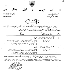 BISE Lahore Board