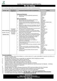 NADRA Technologies Limited NTL Jobs 2026 Latest Advertisement 5 NADRA Technologies Limited NTL Jobs 2026